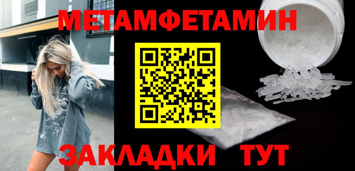 Амфетамин VHQ Гусь-Хрустальный