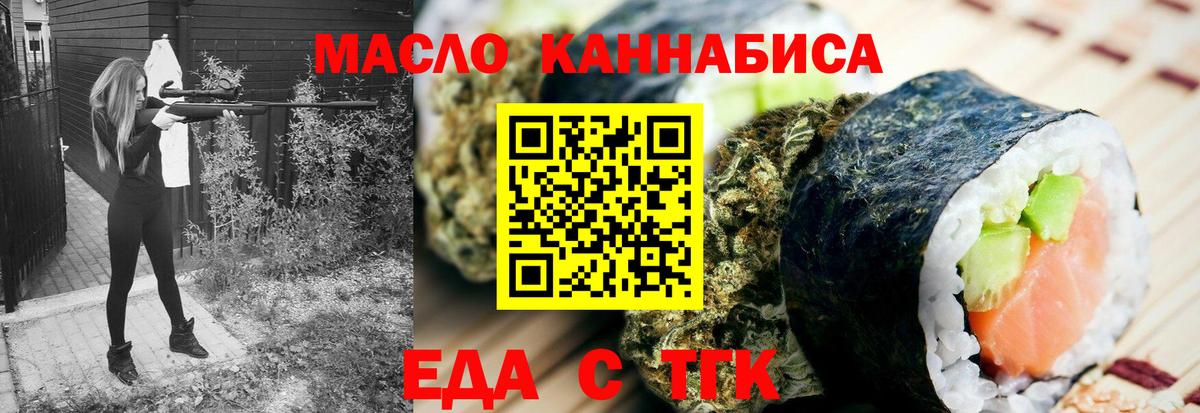 Гусь-Хрустальный  Canna-Cookies конопля  Вход с VPN 