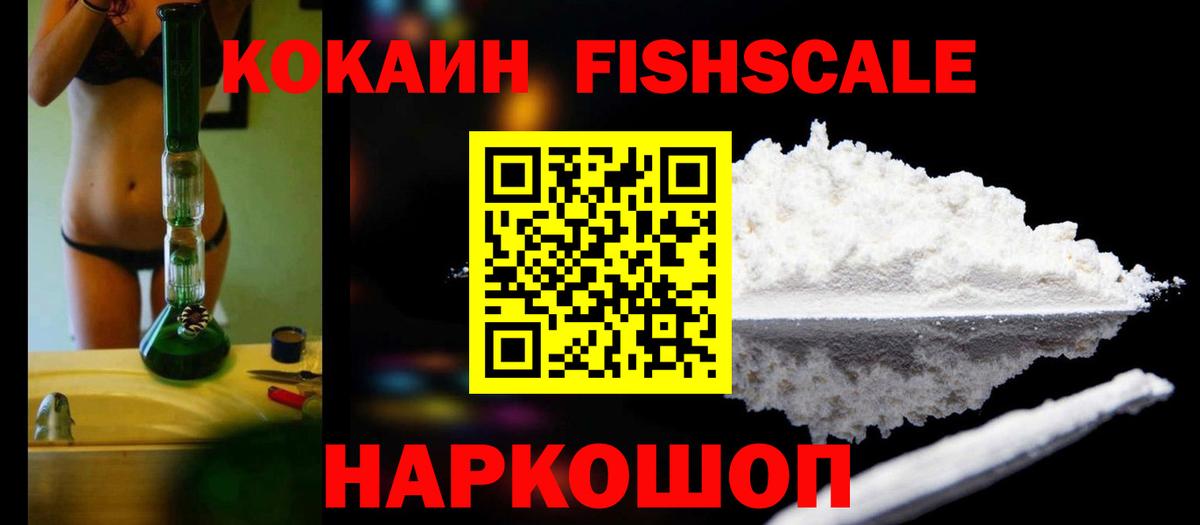NBOMe  Каннабис  Гусь-Хрустальный  Кодеин  Вход с VPN  ГАШ  Меф МЯУ МЯУ  