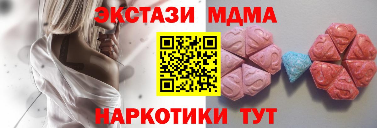 ЭКСТАЗИ Punisher  ЭКСТАЗИ Philipp Plein  Вход с VPN  Гусь-Хрустальный 