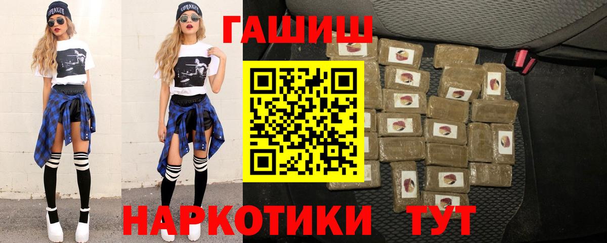 ГАШ VHQ Гусь-Хрустальный