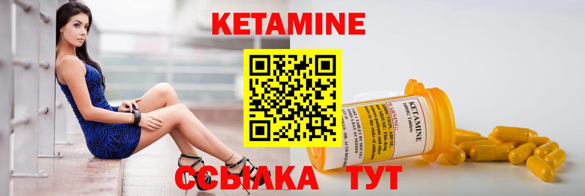 Гусь-Хрустальный  гидра вход  Кетамин VHQ  Вход с VPN  Кетамин ketamine 