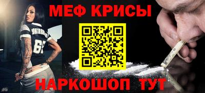 молекула духа Ливны