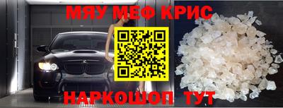 молекула духа Ливны