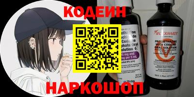 молекула духа Ливны