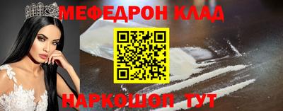 молекула духа Ливны