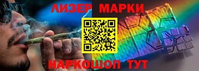 спайс Чапаевск