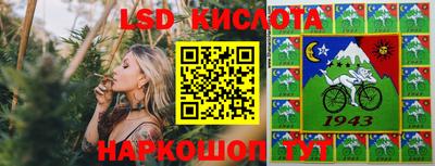 молекула духа Ливны