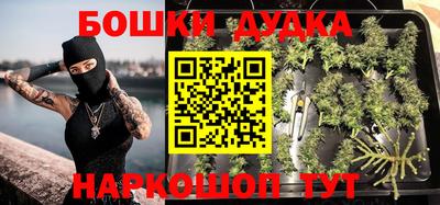прущая мука Ликино-Дулёво