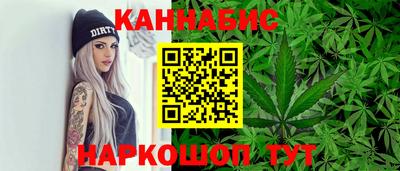 молекула духа Ливны