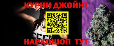 молекула духа Ливны