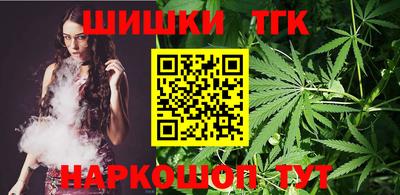 молекула духа Ливны