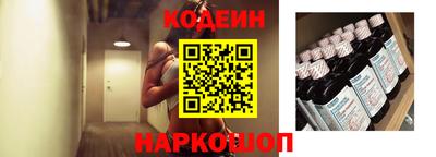 молекула духа Ливны