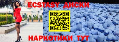 скорость mdpv Лесосибирск