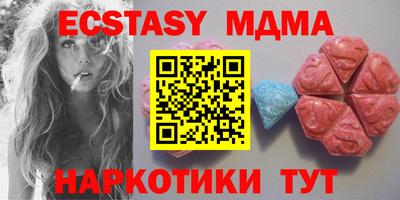 молекула духа Ливны