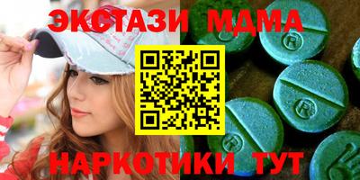 молекула духа Ливны