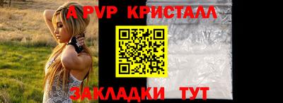 молекула духа Ливны
