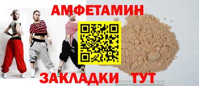 молекула духа Ливны