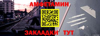 молекула духа Ливны