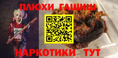 молекула духа Ливны