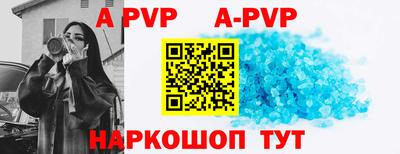 молекула духа Ливны