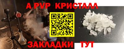 герыч Чебаркуль