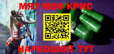 молекула духа Ливны