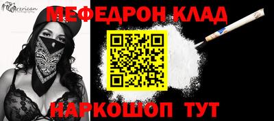 прущая мука Ликино-Дулёво