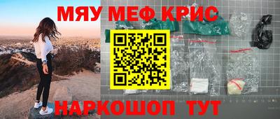 скорость mdpv Лесосибирск