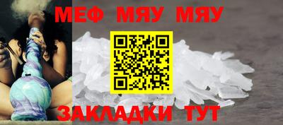 молекула духа Ливны