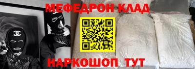 прущая мука Ликино-Дулёво