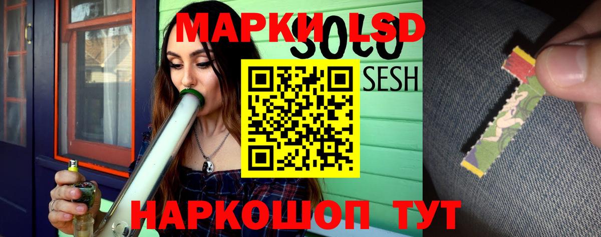 ЛСД экстази  Вход с VPN  Гусь-Хрустальный  ЛСД экстази ecstasy  LSD-25 экстази кислота 