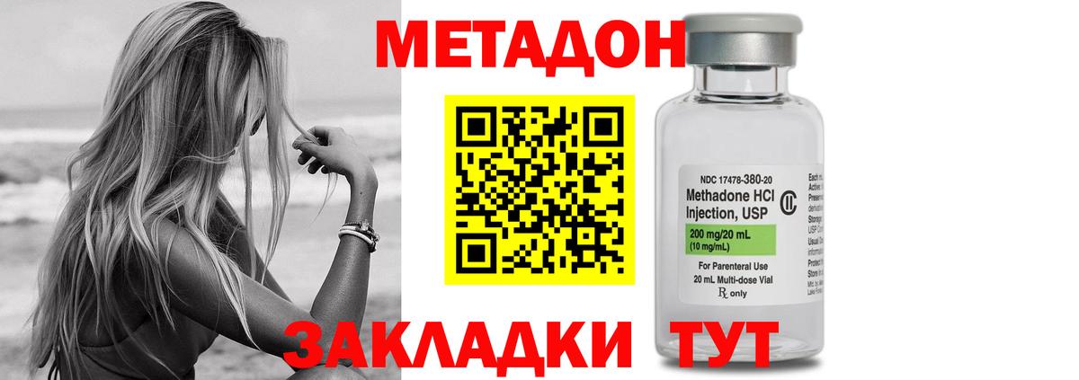 МЕТАМФЕТАМИН Гусь-Хрустальный