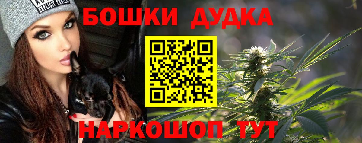 МАРИХУАНА LSD WEED  Вход с VPN  Гусь-Хрустальный  Шишки марихуана THC 21%  Шишки марихуана гибрид 
